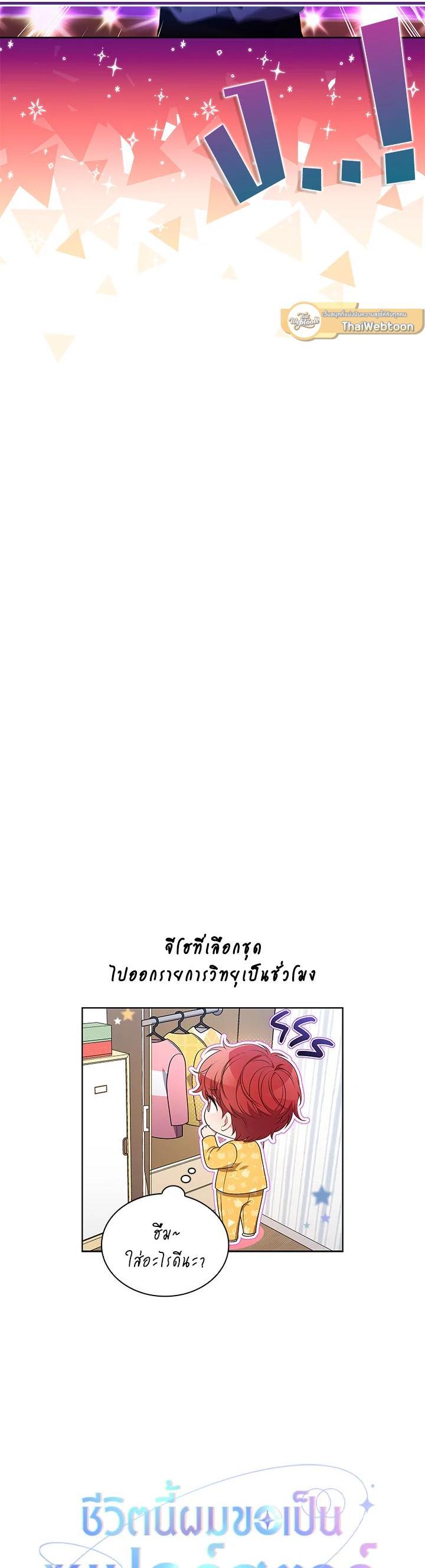 Manga-lc-com อ่านมังงะ อ่านการ์ตูน ออนไลน์ ฟรี In This Life, the Greatest Star in the Universe ตอนที่ 1 2 3 4 5 6 7 8 9 10 11 12 13 14 ฟรี ไม่มีโฆษณา Manga-lc - อ่าน มังงะ อ่าน การ์ตูน ออนไลน์ อ่านมังงะ ฟรี