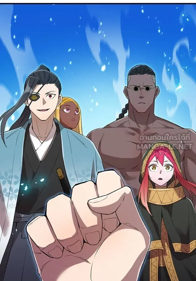 ฮันเตอร์สกิลโกง ตอนที่ 26 รูปที่ 89