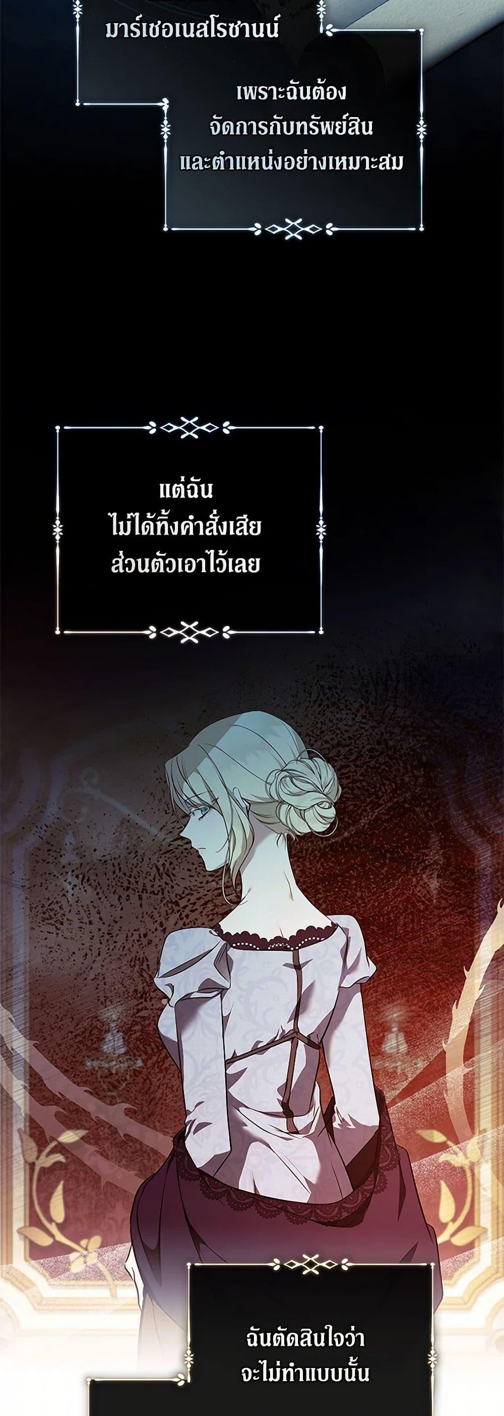 Manga-lc-com อ่านมังงะ อ่านการ์ตูน ออนไลน์ ฟรี The Villainess Lives Again ตอนที่ 1 2 3 4 5 6 7 8 9 10 11 12 13 14 ฟรี ไม่มีโฆษณา Manga-lc - อ่าน มังงะ อ่าน การ์ตูน ออนไลน์ อ่านมังงะ ฟรี