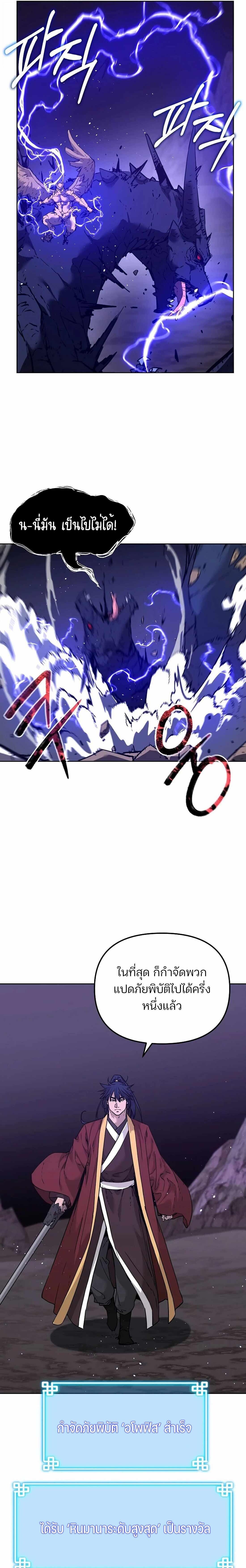 Manga-lc-com อ่านมังงะ อ่านการ์ตูน ออนไลน์ ฟรี The Reborn Ranker Chronicles ตอนที่ 1 2 3 4 5 6 7 8 9 10 11 12 13 14 ฟรี ไม่มีโฆษณา Manga-lc - อ่าน มังงะ อ่าน การ์ตูน ออนไลน์ อ่านมังงะ ฟรี