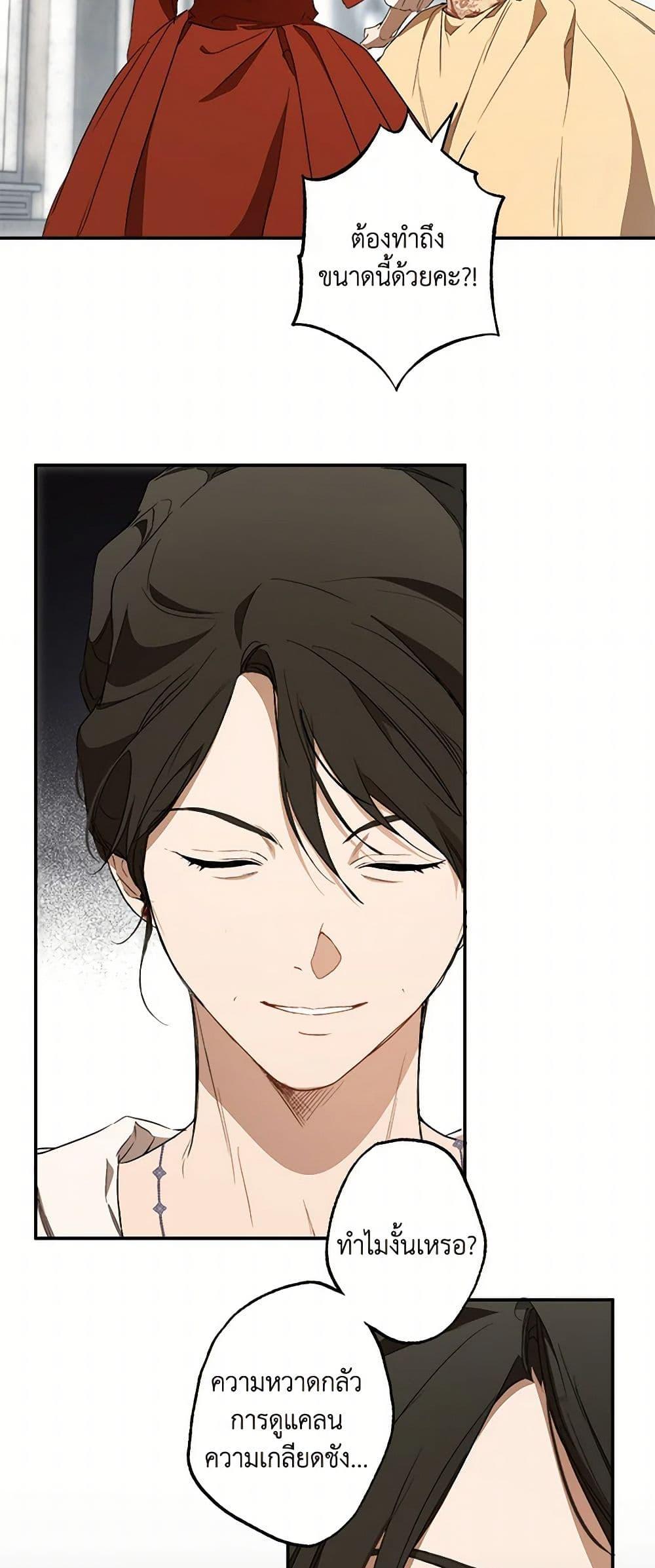 Manga-lc-com อ่านมังงะ อ่านการ์ตูน ออนไลน์ ฟรี It Was All a Mistake ตอนที่ 1 2 3 4 5 6 7 8 9 10 11 12 13 14 ฟรี ไม่มีโฆษณา Manga-lc - อ่าน มังงะ อ่าน การ์ตูน ออนไลน์ อ่านมังงะ ฟรี