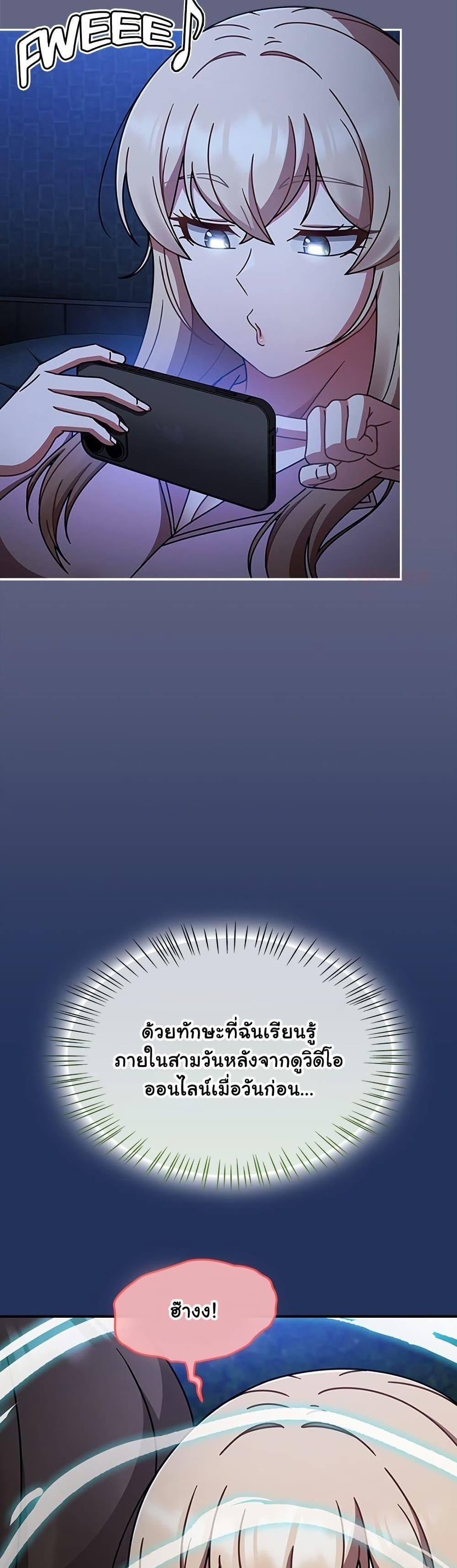 Doujin-Lc- อ่าน โดจิน มังฮวา เกาหลี ญี่ปุ่น จีน แปลไทย Ground and Pound ตอนที่ 1 2 3 4 5 6 7 8 9 10 11 12 13 14 ฟรี ไม่มีโฆษณา อ่าน โดจิน Manhwa เกาหลี ญี่ปุ่น จีน เรามีครบ คัดมาให้เน้นๆ โดจิน 18+ รับประกันความฟินโดย  Doujin Lc