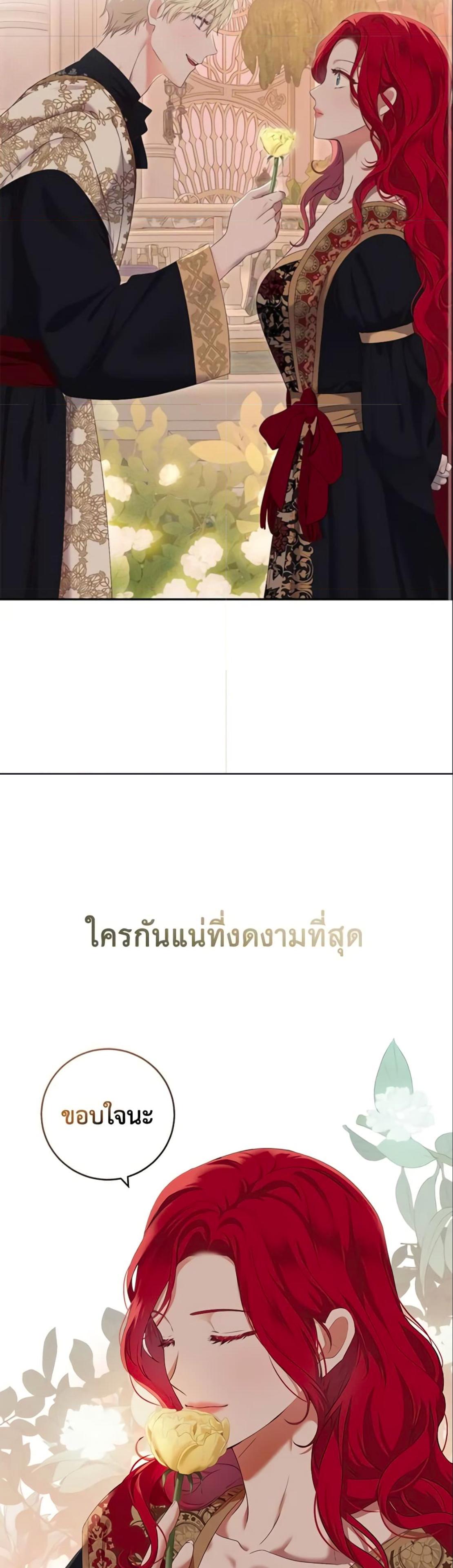 Manga-lc-com อ่านมังงะ อ่านการ์ตูน ออนไลน์ ฟรี I Fell into a Reverse Harem Game! ตอนที่ 1 2 3 4 5 6 7 8 9 10 11 12 13 14 ฟรี ไม่มีโฆษณา Manga-lc - อ่าน มังงะ อ่าน การ์ตูน ออนไลน์ อ่านมังงะ ฟรี