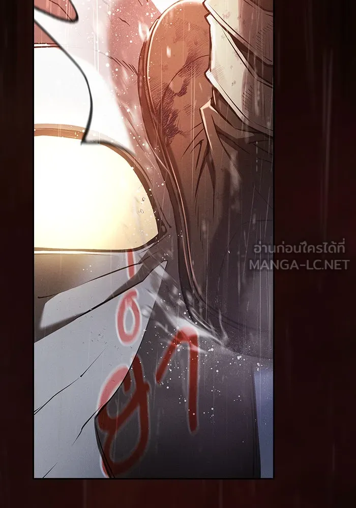 นักดาบอัจฉริยะจากอะคาเดมี ตอนที่ 1 รูปที่ 30