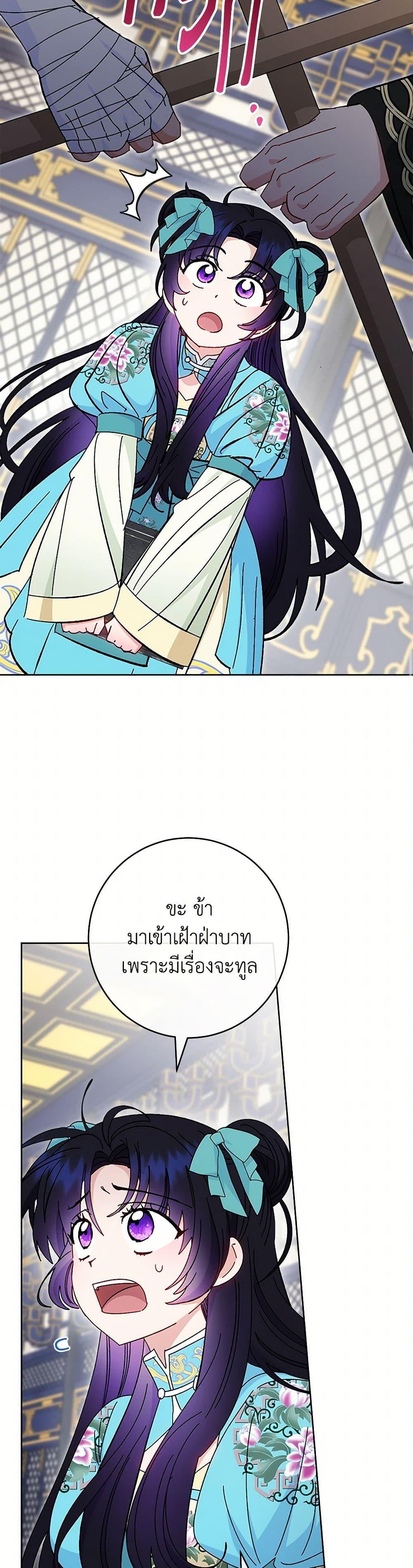 Manga-lc-com อ่านมังงะ อ่านการ์ตูน ออนไลน์ ฟรี The Baby Concubine Wants to Live Quietly ตอนที่ 1 2 3 4 5 6 7 8 9 10 11 12 13 14 ฟรี ไม่มีโฆษณา Manga-lc - อ่าน มังงะ อ่าน การ์ตูน ออนไลน์ อ่านมังงะ ฟรี