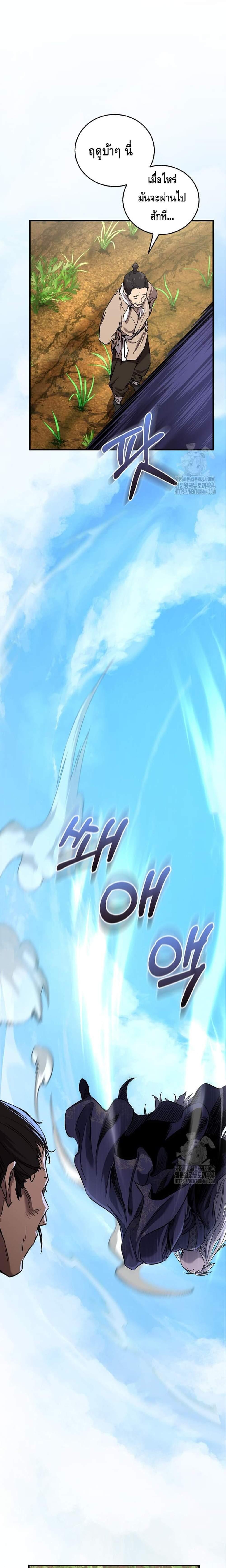 Manga-lc-com อ่านมังงะ อ่านการ์ตูน ออนไลน์ ฟรี Childhood Friend of the Zenith ตอนที่ 1 2 3 4 5 6 7 8 9 10 11 12 13 14 ฟรี ไม่มีโฆษณา Manga-lc - อ่าน มังงะ อ่าน การ์ตูน ออนไลน์ อ่านมังงะ ฟรี