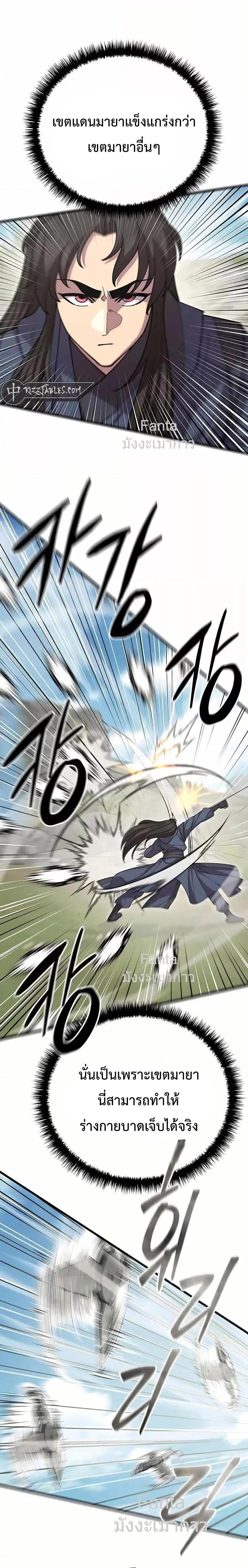 Manga-lc-com อ่านมังงะ อ่านการ์ตูน ออนไลน์ ฟรี World’sGreates ตอนที่ 1 2 3 4 5 6 7 8 9 10 11 12 13 14 ฟรี ไม่มีโฆษณา Manga-lc - อ่าน มังงะ อ่าน การ์ตูน ออนไลน์ อ่านมังงะ ฟรี