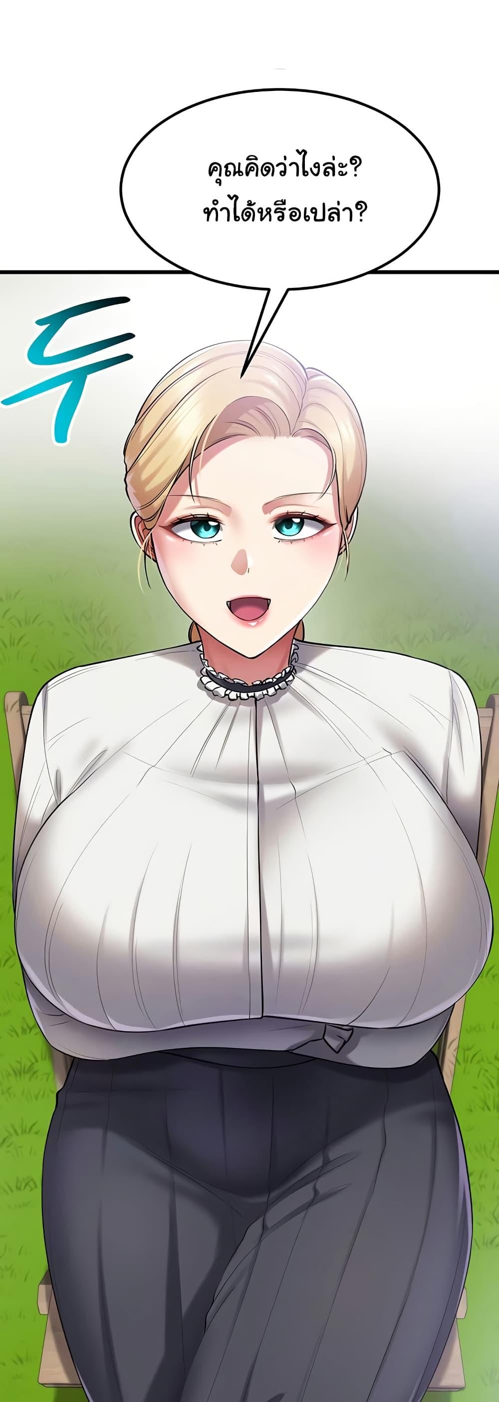 Doujin-Lc- อ่าน โดจิน มังฮวา เกาหลี ญี่ปุ่น จีน แปลไทย The Warrior Became an Academy Professor After Divorce ตอนที่ 1 2 3 4 5 6 7 8 9 10 11 12 13 14 ฟรี ไม่มีโฆษณา อ่าน โดจิน Manhwa เกาหลี ญี่ปุ่น จีน เรามีครบ คัดมาให้เน้นๆ โดจิน 18+ รับประกันความฟินโดย  Doujin Lc