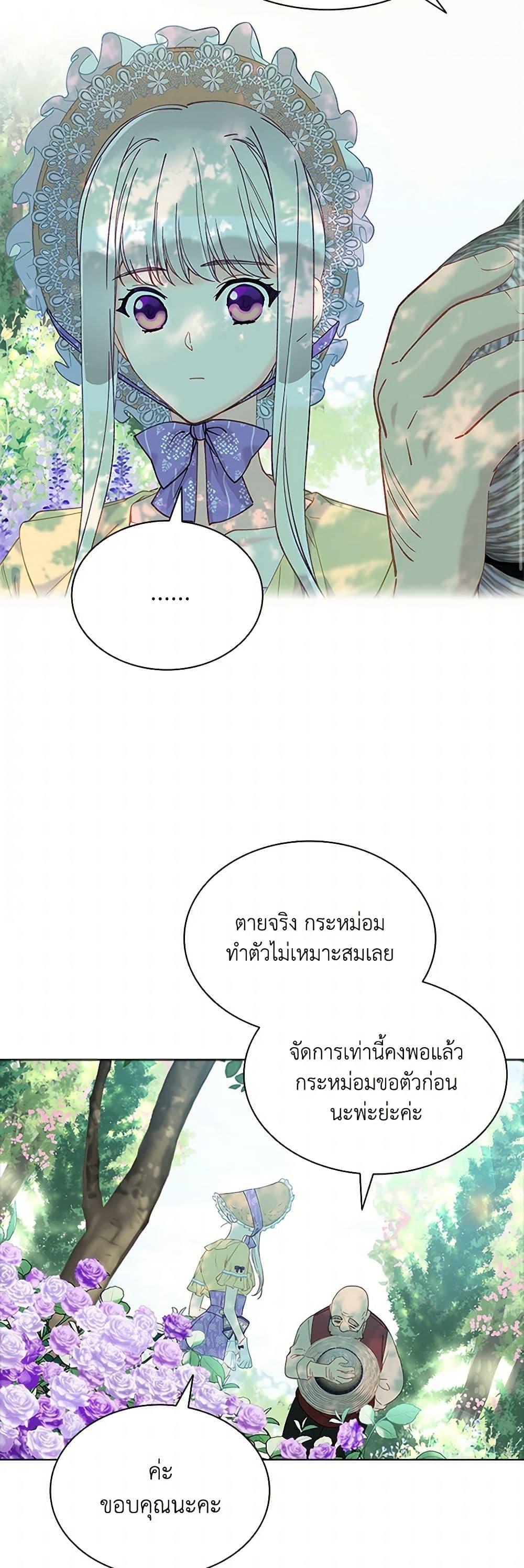 Manga-lc-com อ่านมังงะ อ่านการ์ตูน ออนไลน์ ฟรี The Mighty Extra – One Girl Changes the World ตอนที่ 1 2 3 4 5 6 7 8 9 10 11 12 13 14 ฟรี ไม่มีโฆษณา Manga-lc - อ่าน มังงะ อ่าน การ์ตูน ออนไลน์ อ่านมังงะ ฟรี