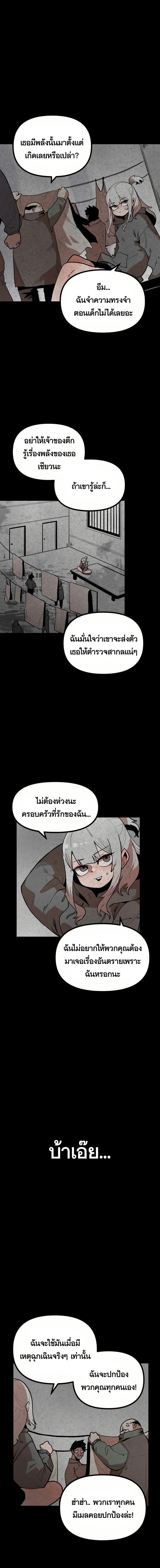 Manga-lc-com อ่านมังงะ อ่านการ์ตูน ออนไลน์ ฟรี Santa Industries ตอนที่ 1 2 3 4 5 6 7 8 9 10 11 12 13 14 ฟรี ไม่มีโฆษณา Manga-lc - อ่าน มังงะ อ่าน การ์ตูน ออนไลน์ อ่านมังงะ ฟรี