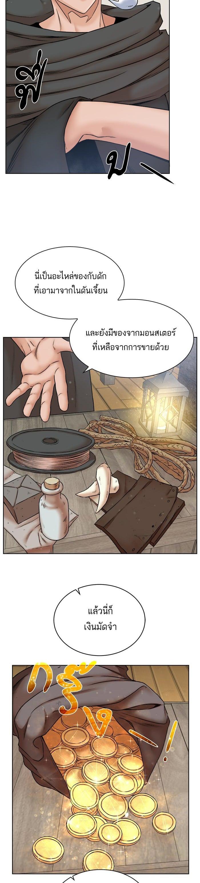 Manga-lc-com อ่านมังงะ อ่านการ์ตูน ออนไลน์ ฟรี Dungeons and Artifacts ตอนที่ 1 2 3 4 5 6 7 8 9 10 11 12 13 14 ฟรี ไม่มีโฆษณา Manga-lc - อ่าน มังงะ อ่าน การ์ตูน ออนไลน์ อ่านมังงะ ฟรี