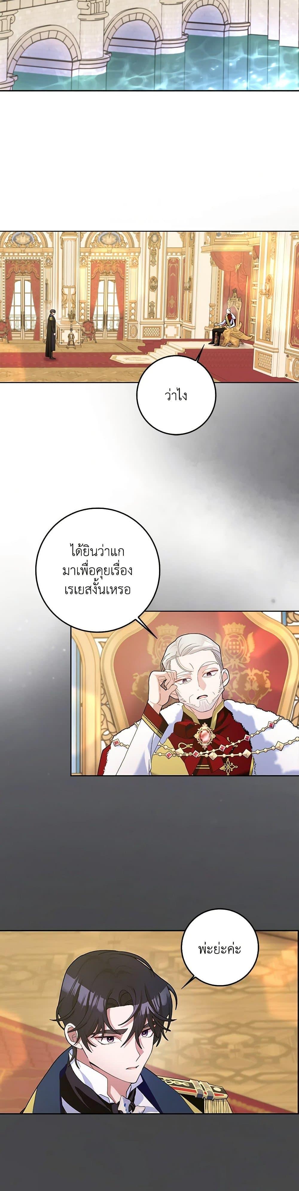 Manga-lc-com อ่านมังงะ อ่านการ์ตูน ออนไลน์ ฟรี Please Marry Me Again! ตอนที่ 1 2 3 4 5 6 7 8 9 10 11 12 13 14 ฟรี ไม่มีโฆษณา Manga-lc - อ่าน มังงะ อ่าน การ์ตูน ออนไลน์ อ่านมังงะ ฟรี
