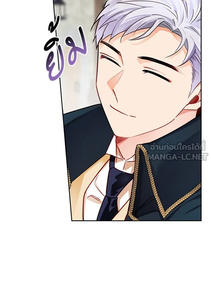 บุตรีดยุกขอไม่แต่งงานbrกับหนุ่มในฝัน ตอนที่ 4 รูปที่ 3