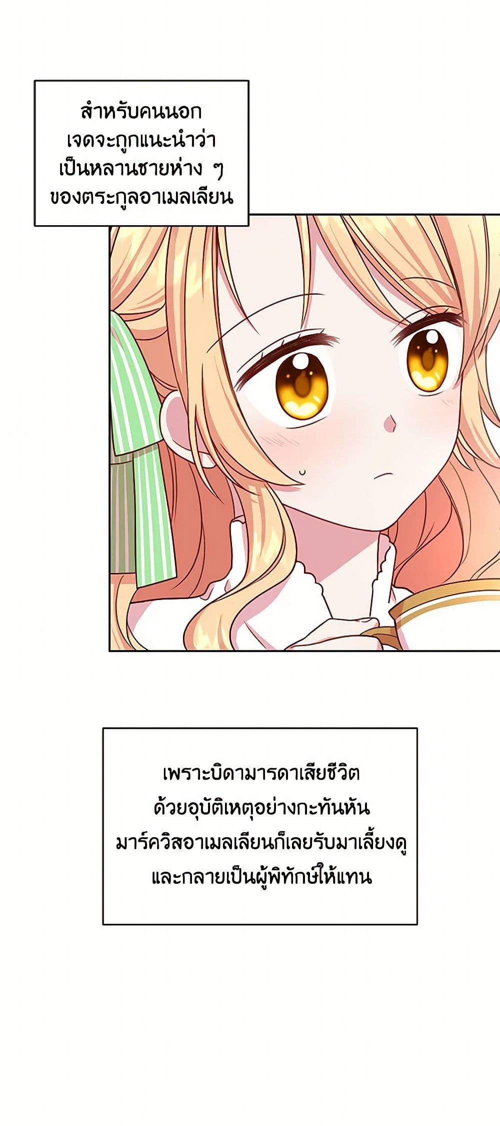 Manga-lc-com อ่านมังงะ อ่านการ์ตูน ออนไลน์ ฟรี My BFF is a Tyrant in Training ตอนที่ 1 2 3 4 5 6 7 8 9 10 11 12 13 14 ฟรี ไม่มีโฆษณา Manga-lc - อ่าน มังงะ อ่าน การ์ตูน ออนไลน์ อ่านมังงะ ฟรี