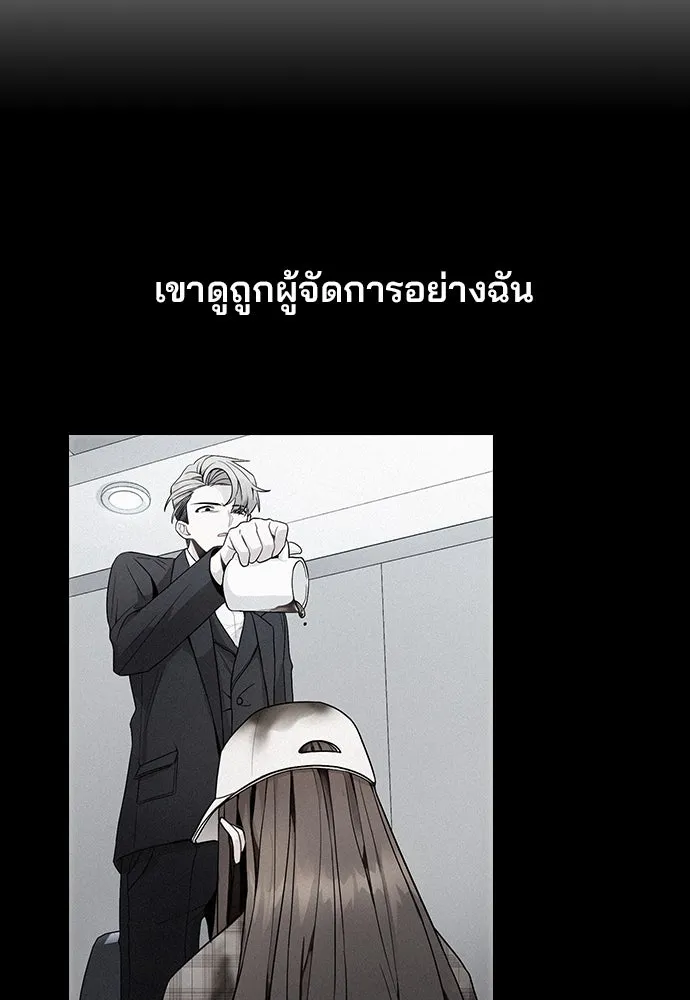 รักผิดแผน ตอนที่ 2 รูปที่ 14