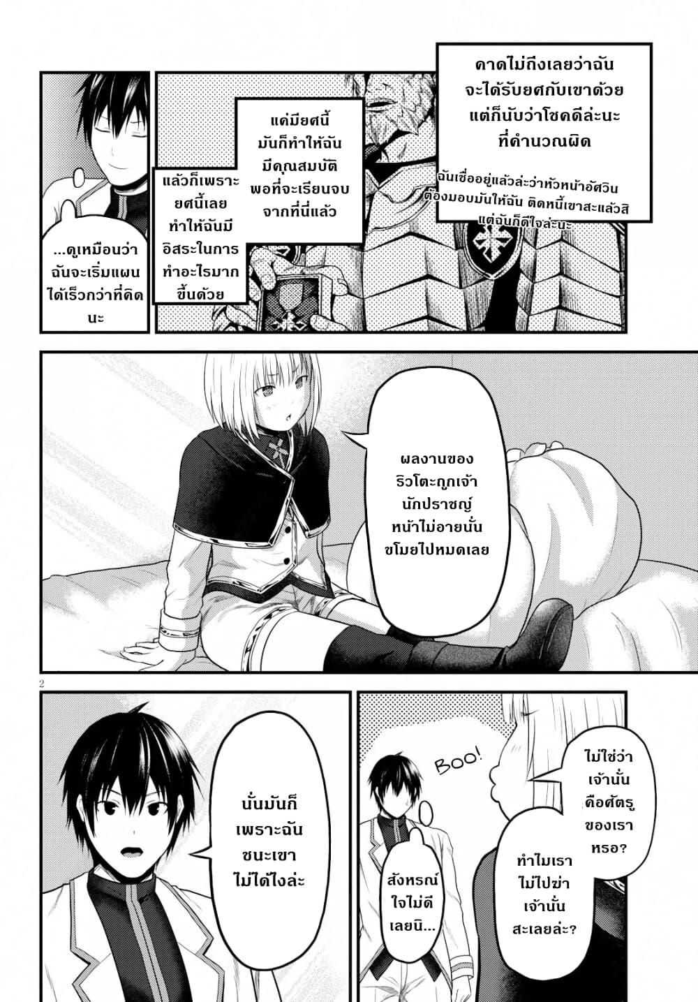 Manga-lc-com อ่านมังงะ อ่านการ์ตูน ออนไลน์ ฟรี Murabito desu ga Nani ka ตอนที่ 1 2 3 4 5 6 7 8 9 10 11 12 13 14 ฟรี ไม่มีโฆษณา Manga-lc - อ่าน มังงะ อ่าน การ์ตูน ออนไลน์ อ่านมังงะ ฟรี