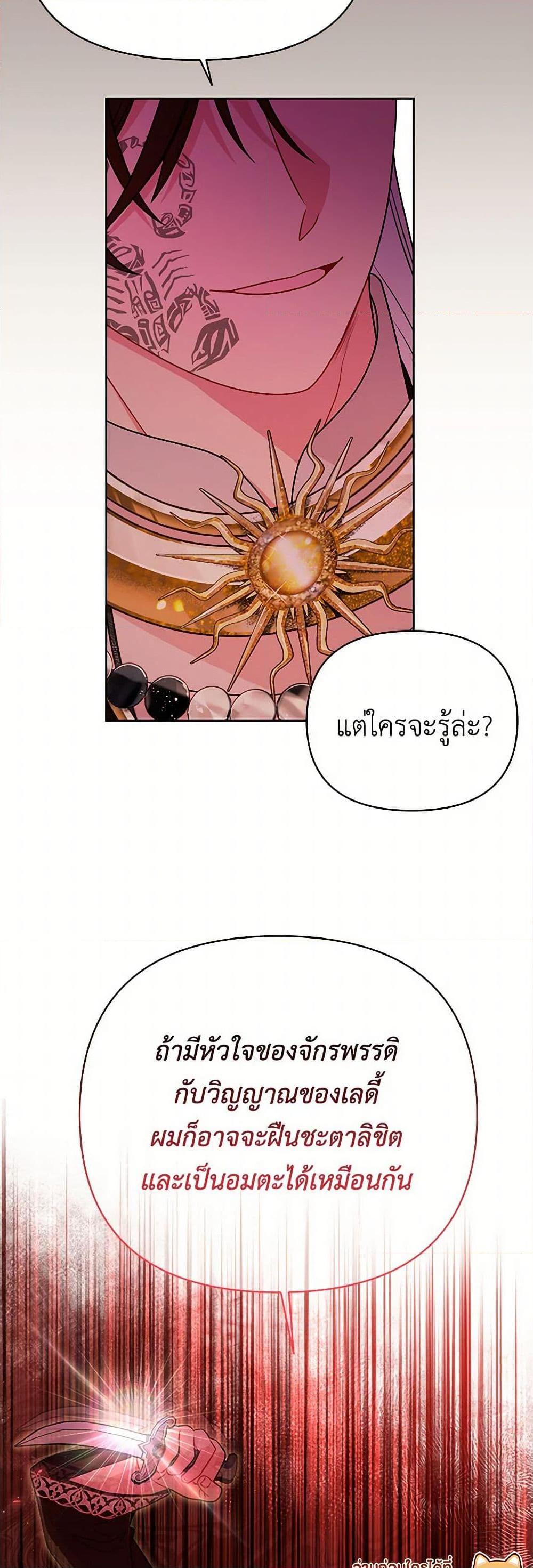 Manga-lc-com อ่านมังงะ อ่านการ์ตูน ออนไลน์ ฟรี My BFF is a Tyrant in Training ตอนที่ 1 2 3 4 5 6 7 8 9 10 11 12 13 14 ฟรี ไม่มีโฆษณา Manga-lc - อ่าน มังงะ อ่าน การ์ตูน ออนไลน์ อ่านมังงะ ฟรี