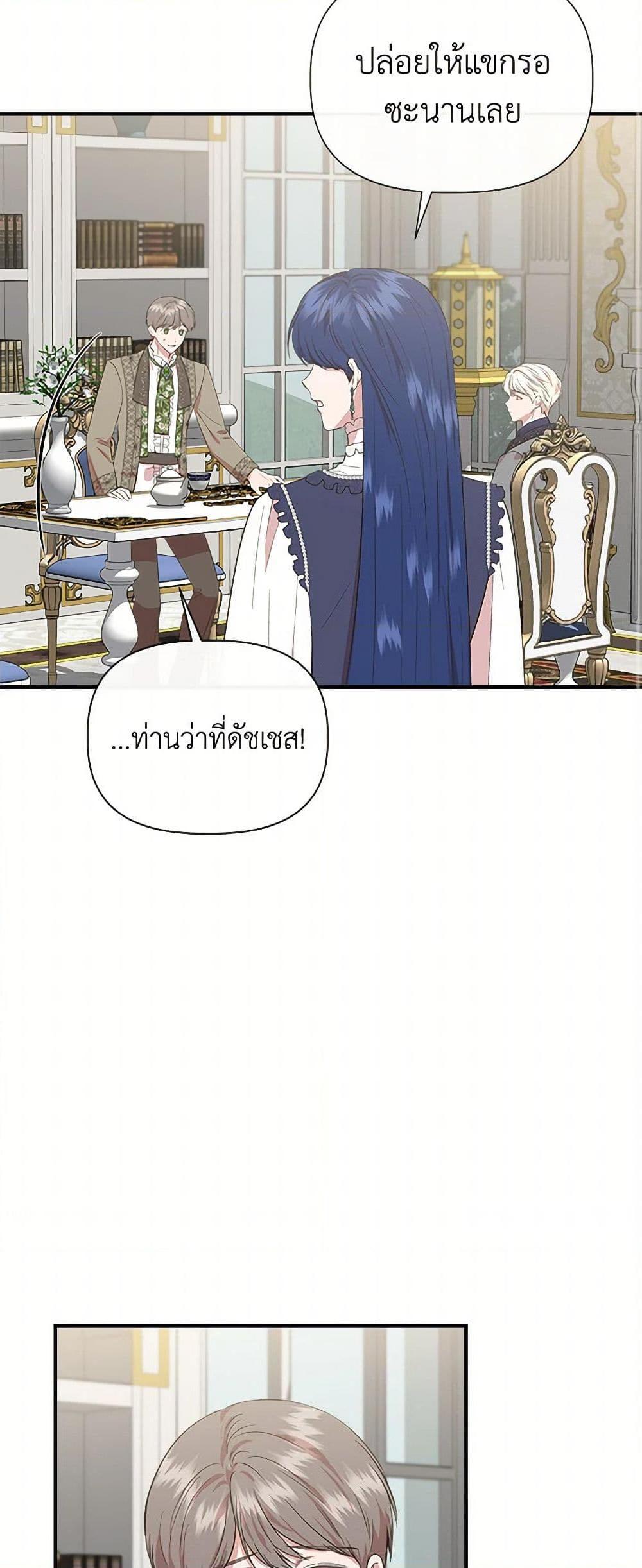 Manga-lc-com อ่านมังงะ อ่านการ์ตูน ออนไลน์ ฟรี I Wasn’t the Cinderella ตอนที่ 1 2 3 4 5 6 7 8 9 10 11 12 13 14 ฟรี ไม่มีโฆษณา Manga-lc - อ่าน มังงะ อ่าน การ์ตูน ออนไลน์ อ่านมังงะ ฟรี