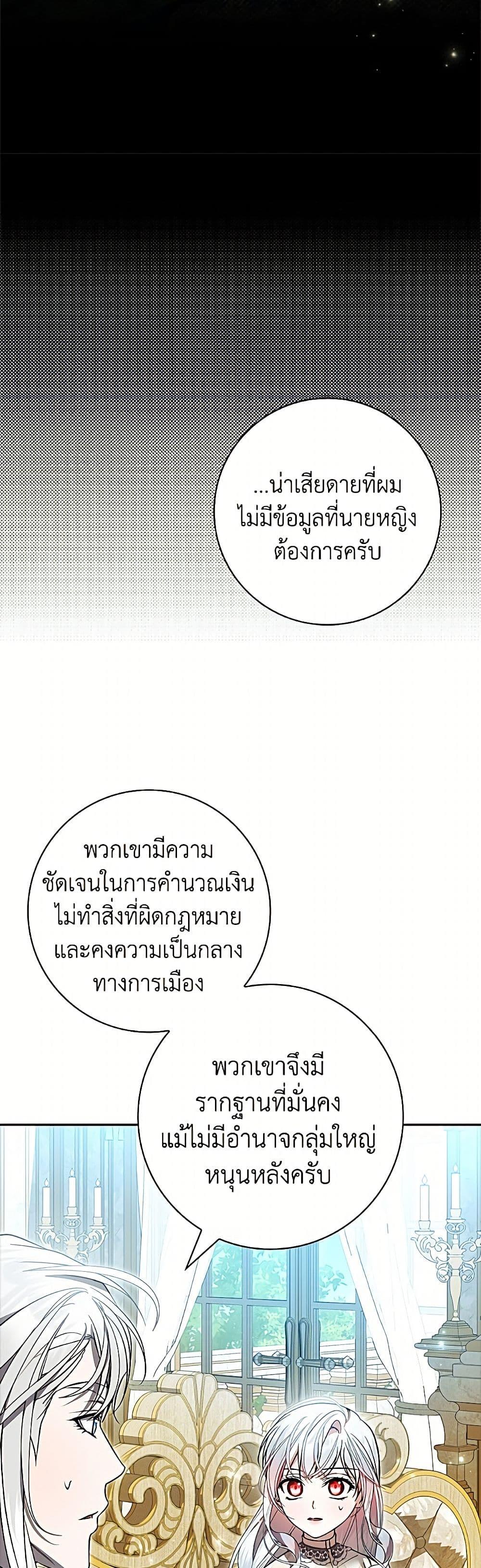 Manga-lc-com อ่านมังงะ อ่านการ์ตูน ออนไลน์ ฟรี I Adopted A Villainous Dad ตอนที่ 1 2 3 4 5 6 7 8 9 10 11 12 13 14 ฟรี ไม่มีโฆษณา Manga-lc - อ่าน มังงะ อ่าน การ์ตูน ออนไลน์ อ่านมังงะ ฟรี