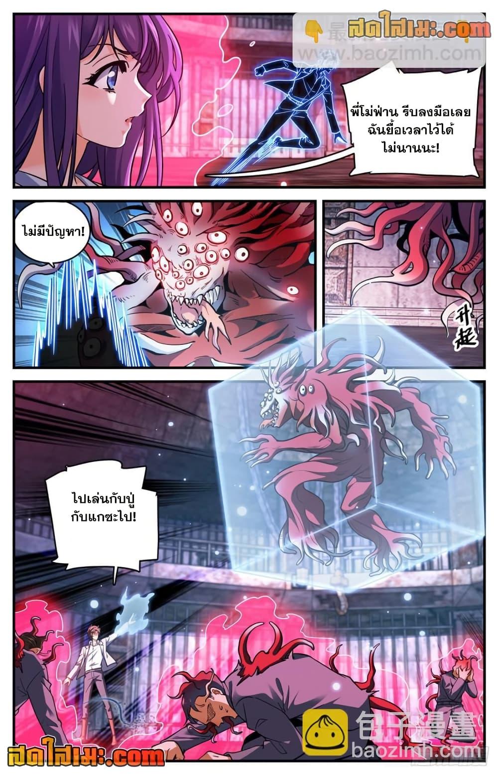 Manga-lc-com อ่านมังงะ อ่านการ์ตูน ออนไลน์ ฟรี Versatile Mage จอมเวทย์เต็มพิกัด ตอนที่ 1 2 3 4 5 6 7 8 9 10 11 12 13 14 ฟรี ไม่มีโฆษณา Manga-lc - อ่าน มังงะ อ่าน การ์ตูน ออนไลน์ อ่านมังงะ ฟรี