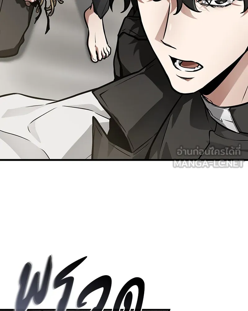 Omniscient Reader อ่านชะตาวันสิ้นโลก ตอนที่ 43 ดาบทลายนภา (2) รูปที่ 9