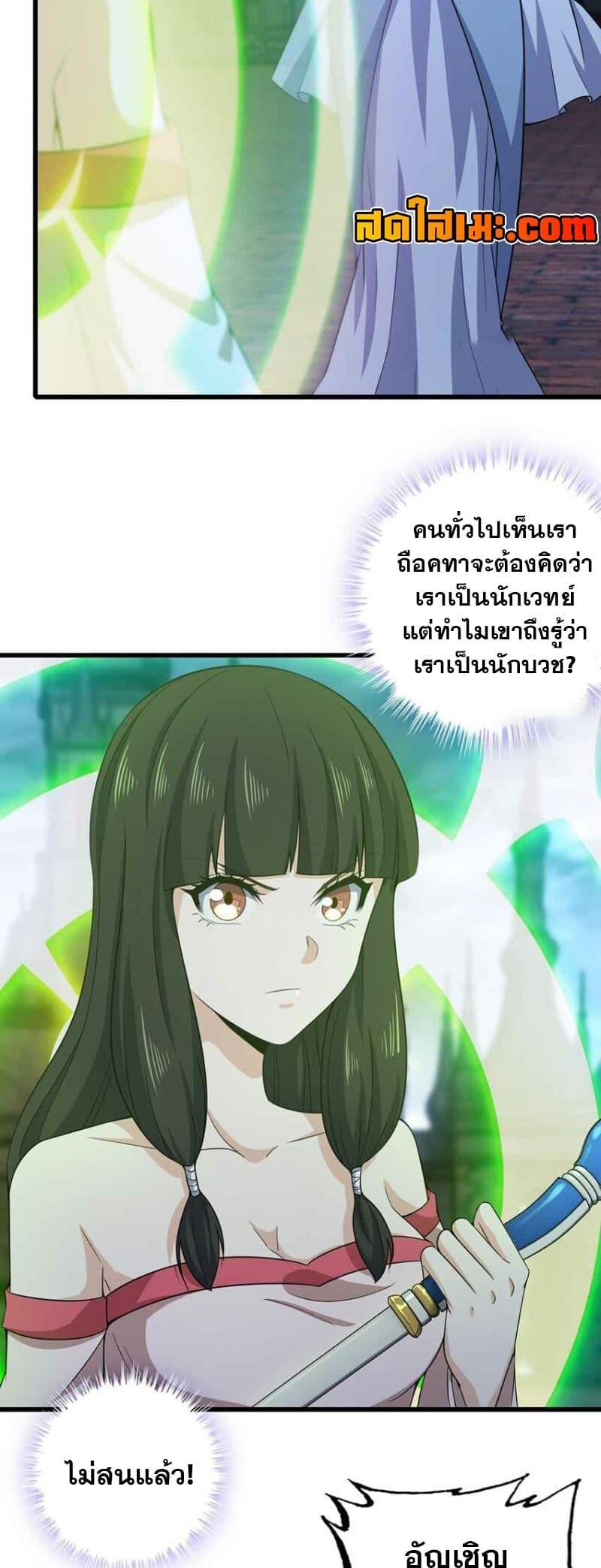 Manga-lc-com อ่านมังงะ อ่านการ์ตูน ออนไลน์ ฟรี My Wife is a Demon Queen ตอนที่ 1 2 3 4 5 6 7 8 9 10 11 12 13 14 ฟรี ไม่มีโฆษณา Manga-lc - อ่าน มังงะ อ่าน การ์ตูน ออนไลน์ อ่านมังงะ ฟรี