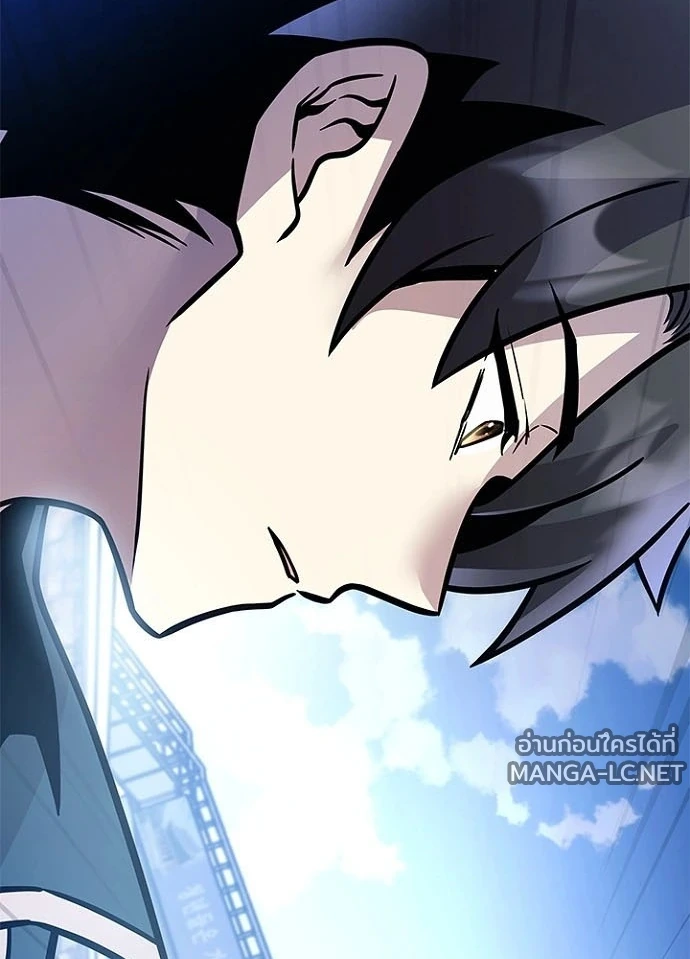 Villain to kill ตอนที่ 232 รูปที่ 82