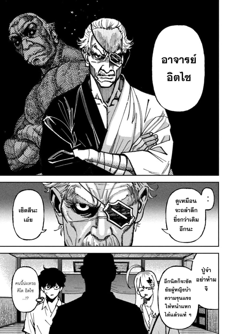 Manga-lc-com อ่านมังงะ อ่านการ์ตูน ออนไลน์ ฟรี Koroshi to Uso no Marriage ตอนที่ 1 2 3 4 5 6 7 8 9 10 11 12 13 14 ฟรี ไม่มีโฆษณา Manga-lc - อ่าน มังงะ อ่าน การ์ตูน ออนไลน์ อ่านมังงะ ฟรี