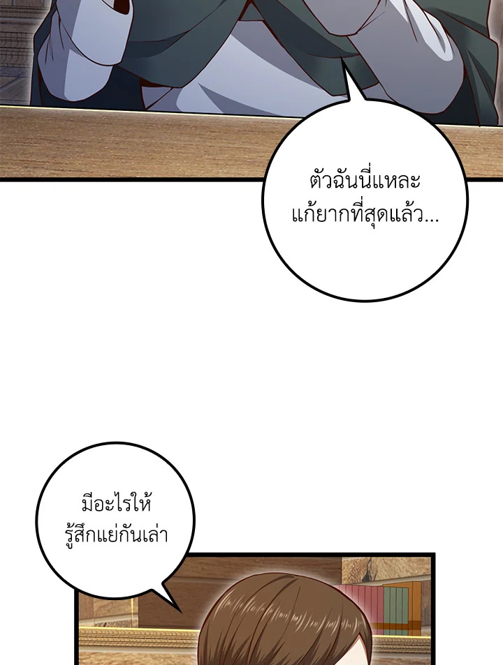Manga-lc-com อ่านมังงะ อ่านการ์ตูน ออนไลน์ ฟรี The Lord of Coins ตอนที่ 1 2 3 4 5 6 7 8 9 10 11 12 13 14 ฟรี ไม่มีโฆษณา Manga-lc - อ่าน มังงะ อ่าน การ์ตูน ออนไลน์ อ่านมังงะ ฟรี