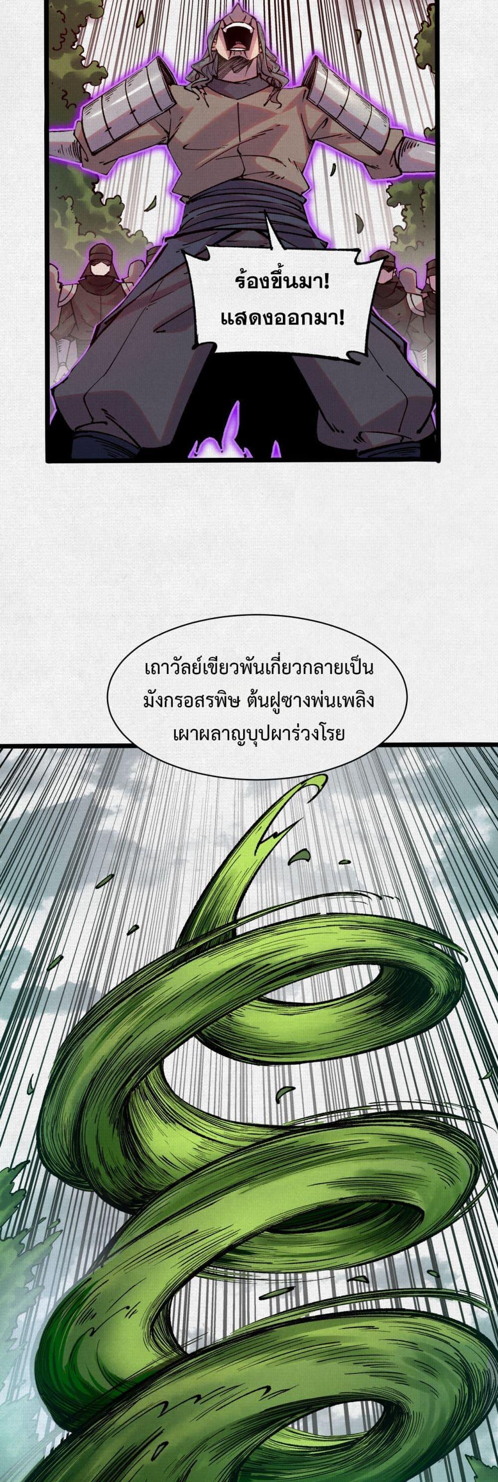 Manga-lc-com อ่านมังงะ อ่านการ์ตูน ออนไลน์ ฟรี Soul of Chi You ตอนที่ 1 2 3 4 5 6 7 8 9 10 11 12 13 14 ฟรี ไม่มีโฆษณา Manga-lc - อ่าน มังงะ อ่าน การ์ตูน ออนไลน์ อ่านมังงะ ฟรี