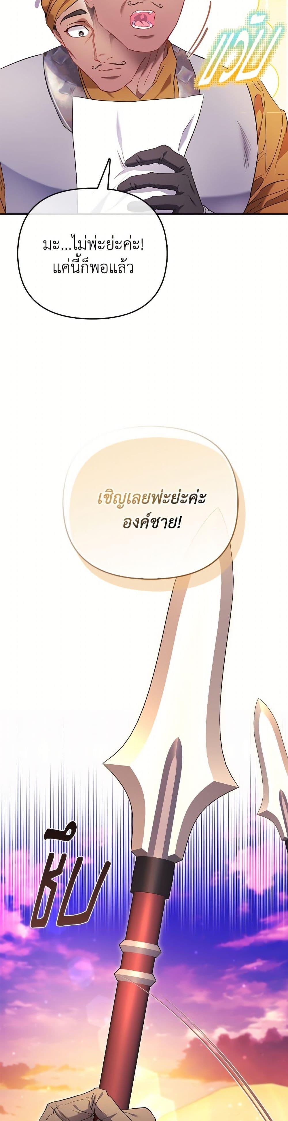 Manga-lc-com อ่านมังงะ อ่านการ์ตูน ออนไลน์ ฟรี I’m the Princess of All ตอนที่ 1 2 3 4 5 6 7 8 9 10 11 12 13 14 ฟรี ไม่มีโฆษณา Manga-lc - อ่าน มังงะ อ่าน การ์ตูน ออนไลน์ อ่านมังงะ ฟรี