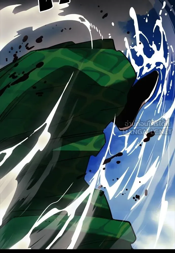 ยมราชลงทัณฑ์ ตอนที่ 53 รูปที่ 45