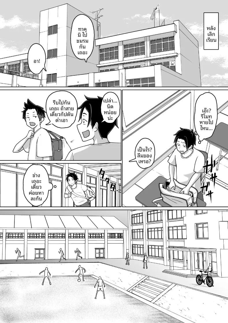 Doujin-Lc- อ่าน โดจิน มังฮวา เกาหลี ญี่ปุ่น จีน แปลไทย เพื่อนที่เชื่อฟังผู้ถูกล่อลวง (Pao Paopa) ตอนที่ 1 2 3 4 5 6 7 8 9 10 11 12 13 14 ฟรี ไม่มีโฆษณา อ่าน โดจิน Manhwa เกาหลี ญี่ปุ่น จีน เรามีครบ คัดมาให้เน้นๆ โดจิน 18+ รับประกันความฟินโดย  Doujin Lc