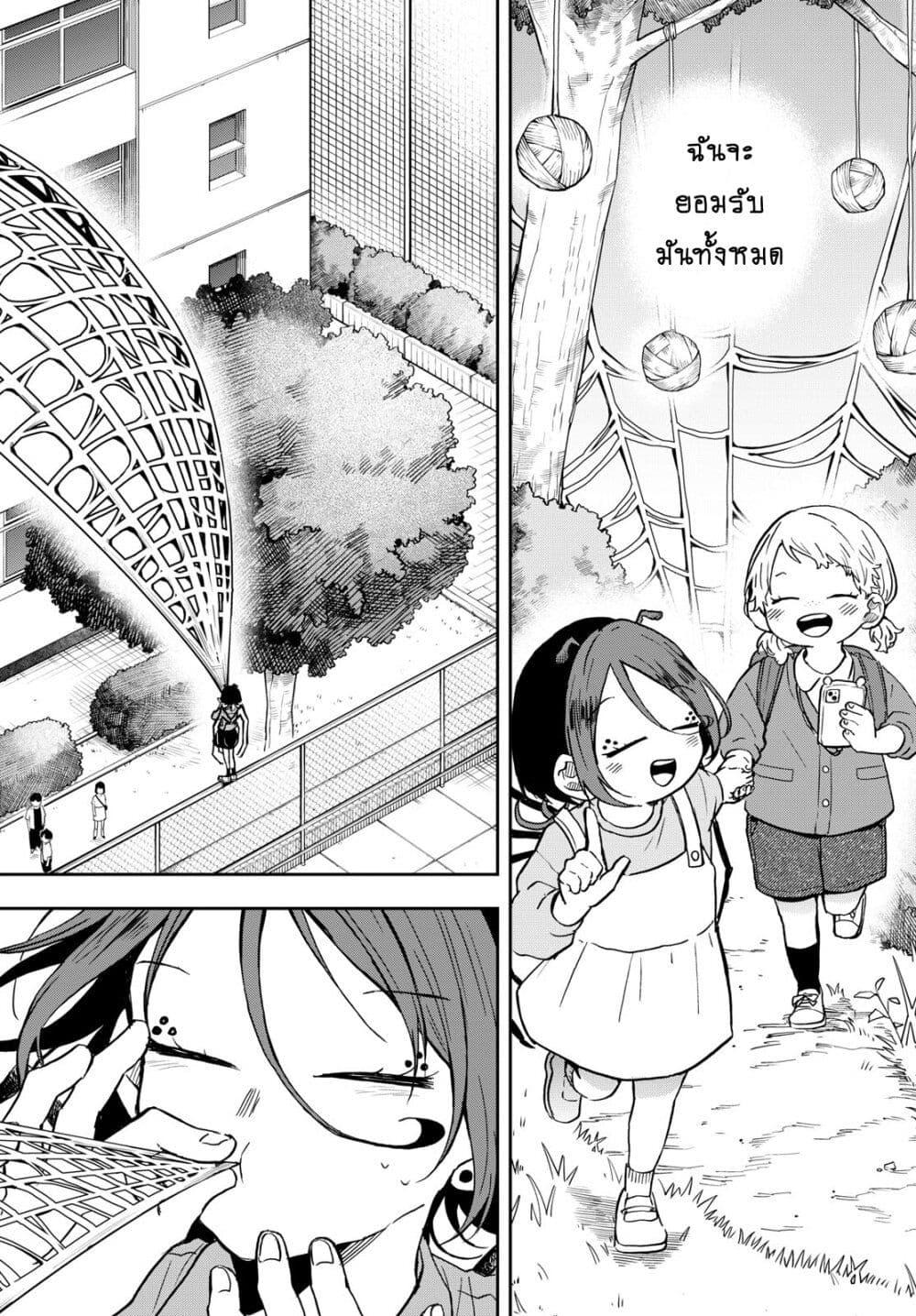 Manga-lc-com อ่านมังงะ อ่านการ์ตูน ออนไลน์ ฟรี Ogami Tsumiki to Kinichijou. ตอนที่ 1 2 3 4 5 6 7 8 9 10 11 12 13 14 ฟรี ไม่มีโฆษณา Manga-lc - อ่าน มังงะ อ่าน การ์ตูน ออนไลน์ อ่านมังงะ ฟรี