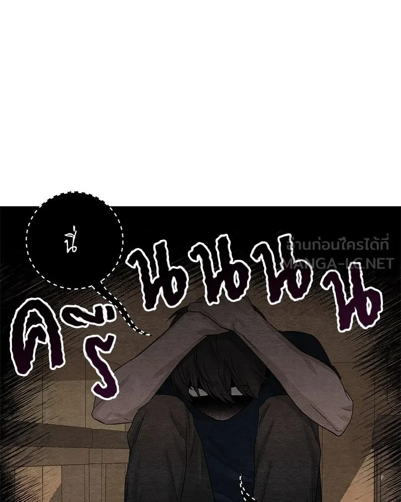 เป็นวัยรุ่นมันเหนื่อย ตอนที่ 5 รูปที่ 30