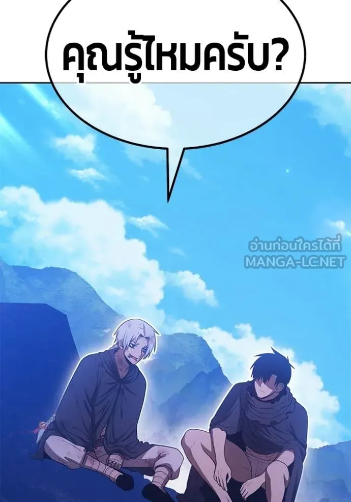 +99 ท่อนไม้ ตอนที่ 182 รูปที่ 285