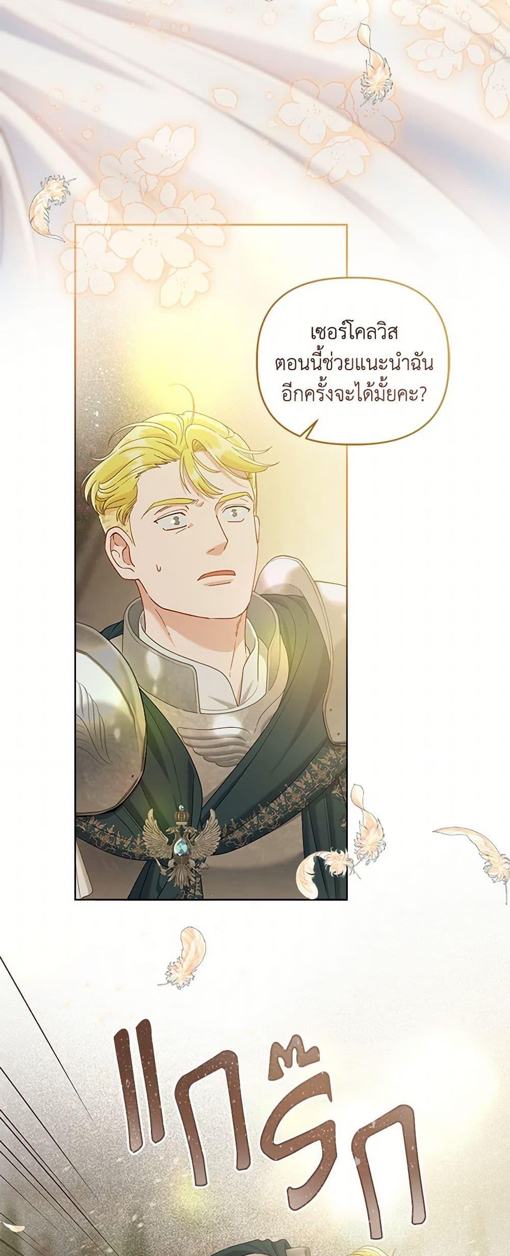 Manga-lc-com อ่านมังงะ อ่านการ์ตูน ออนไลน์ ฟรี A Transmigrator’s Privilege ตอนที่ 1 2 3 4 5 6 7 8 9 10 11 12 13 14 ฟรี ไม่มีโฆษณา Manga-lc - อ่าน มังงะ อ่าน การ์ตูน ออนไลน์ อ่านมังงะ ฟรี