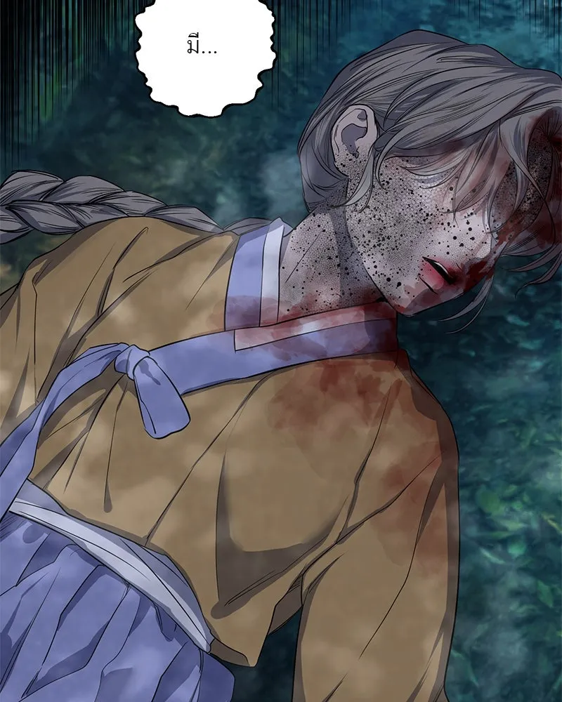 ตำนานเทพธิดาตกสวรรค์ ตอนที่ 43 รูปที่ 53