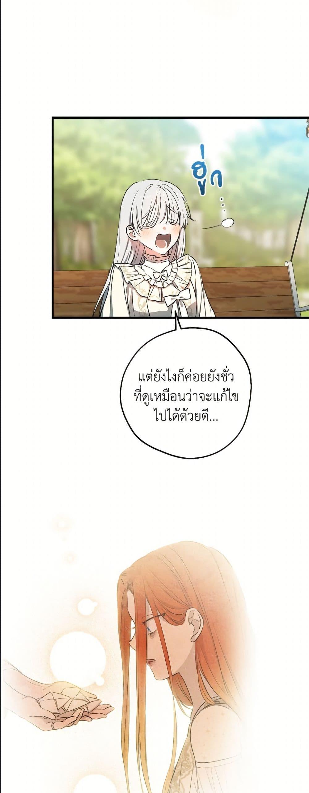 Manga-lc-com อ่านมังงะ อ่านการ์ตูน ออนไลน์ ฟรี The Strongest Characters in the World are Obsessed With Me ตอนที่ 1 2 3 4 5 6 7 8 9 10 11 12 13 14 ฟรี ไม่มีโฆษณา Manga-lc - อ่าน มังงะ อ่าน การ์ตูน ออนไลน์ อ่านมังงะ ฟรี