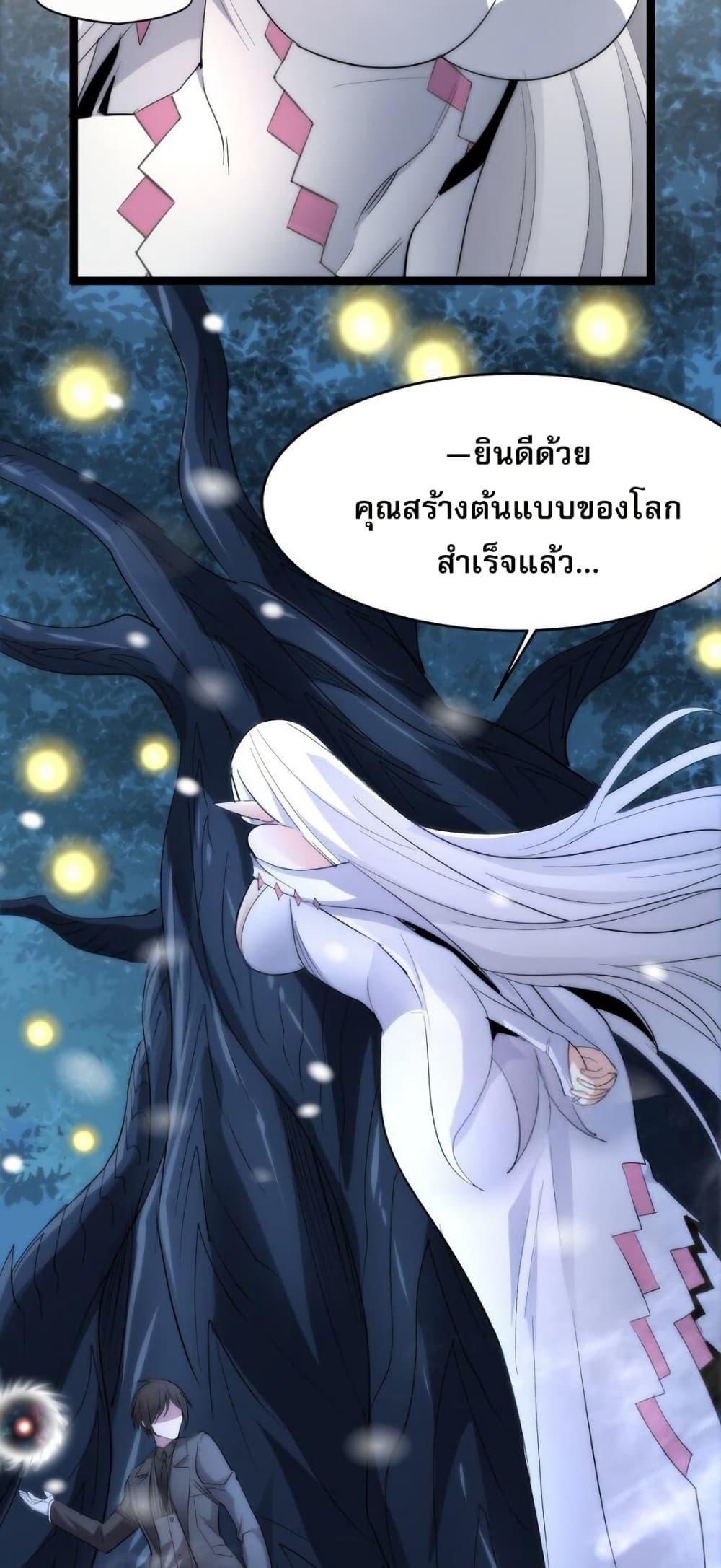 Manga-lc-com อ่านมังงะ อ่านการ์ตูน ออนไลน์ ฟรี I’m Really Not the Evil God’s Lackey ตอนที่ 1 2 3 4 5 6 7 8 9 10 11 12 13 14 ฟรี ไม่มีโฆษณา Manga-lc - อ่าน มังงะ อ่าน การ์ตูน ออนไลน์ อ่านมังงะ ฟรี