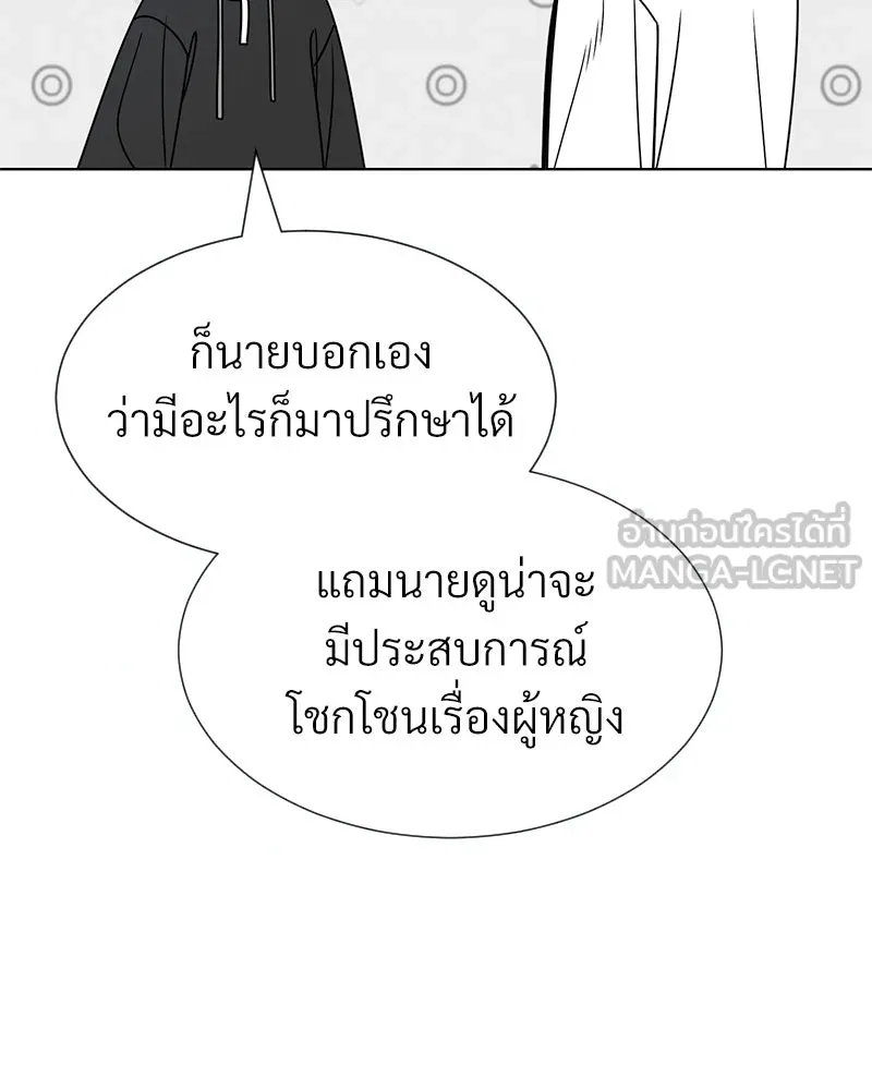 Level One Dreamersbrผู้ชนะรักนี้ต้องเป็น ตอนที่ 41 รูปที่ 45