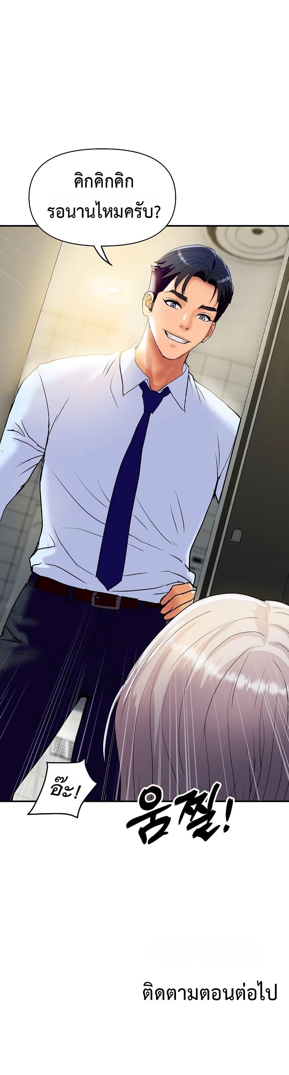 Doujin-Lc- อ่าน โดจิน มังฮวา เกาหลี ญี่ปุ่น จีน แปลไทย Royal Family ตอนที่ 1 2 3 4 5 6 7 8 9 10 11 12 13 14 ฟรี ไม่มีโฆษณา อ่าน โดจิน Manhwa เกาหลี ญี่ปุ่น จีน เรามีครบ คัดมาให้เน้นๆ โดจิน 18+ รับประกันความฟินโดย  Doujin Lc