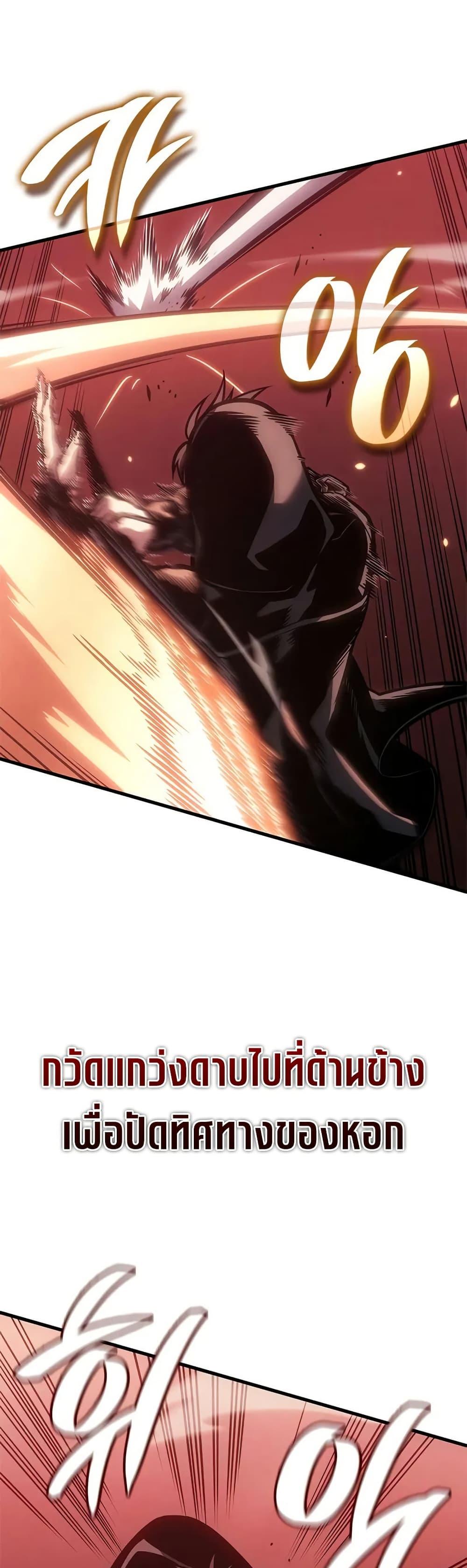 Manga-lc-com อ่านมังงะ อ่านการ์ตูน ออนไลน์ ฟรี Bad Bone Blood ตอนที่ 1 2 3 4 5 6 7 8 9 10 11 12 13 14 ฟรี ไม่มีโฆษณา Manga-lc - อ่าน มังงะ อ่าน การ์ตูน ออนไลน์ อ่านมังงะ ฟรี