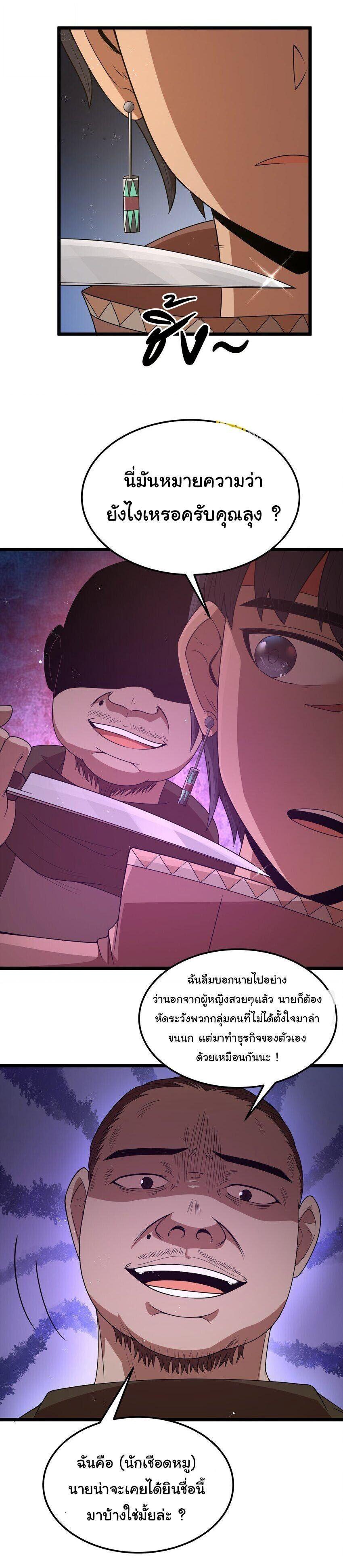 Manga-lc-com อ่านมังงะ อ่านการ์ตูน ออนไลน์ ฟรี This Hero is a Money Supremacist ตอนที่ 1 2 3 4 5 6 7 8 9 10 11 12 13 14 ฟรี ไม่มีโฆษณา Manga-lc - อ่าน มังงะ อ่าน การ์ตูน ออนไลน์ อ่านมังงะ ฟรี