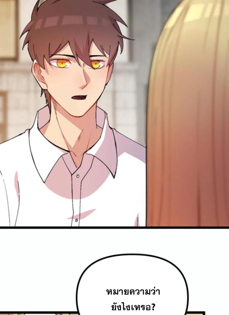 Manga-lc-com อ่านมังงะ อ่านการ์ตูน ออนไลน์ ฟรี Rebirth Back to 1983 to be a Millionaire ตอนที่ 1 2 3 4 5 6 7 8 9 10 11 12 13 14 ฟรี ไม่มีโฆษณา Manga-lc - อ่าน มังงะ อ่าน การ์ตูน ออนไลน์ อ่านมังงะ ฟรี