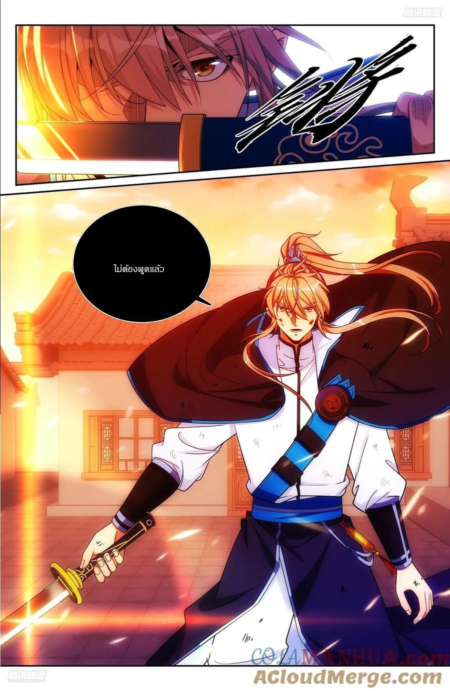 Manga-lc-com อ่านมังงะ อ่านการ์ตูน ออนไลน์ ฟรี Nightwatcher ตอนที่ 1 2 3 4 5 6 7 8 9 10 11 12 13 14 ฟรี ไม่มีโฆษณา Manga-lc - อ่าน มังงะ อ่าน การ์ตูน ออนไลน์ อ่านมังงะ ฟรี