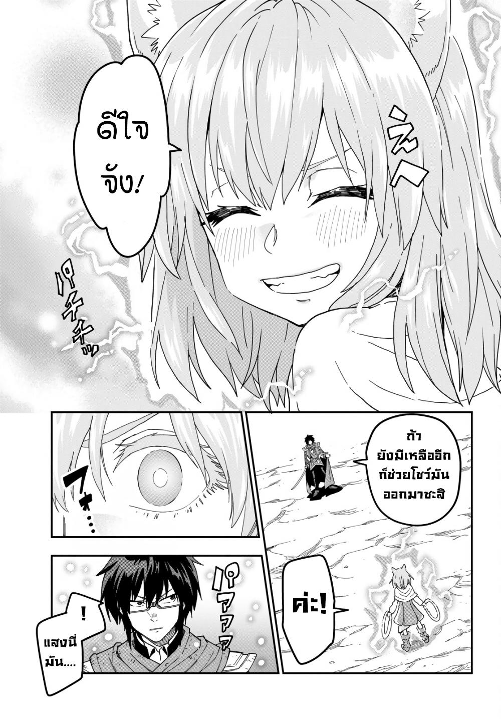 Manga-lc-com อ่านมังงะ อ่านการ์ตูน ออนไลน์ ฟรี Konjiki no Moji Tsukai – Yuusha Yonin ni Makikomareta Unique Cheat ตอนที่ 1 2 3 4 5 6 7 8 9 10 11 12 13 14 ฟรี ไม่มีโฆษณา Manga-lc - อ่าน มังงะ อ่าน การ์ตูน ออนไลน์ อ่านมังงะ ฟรี