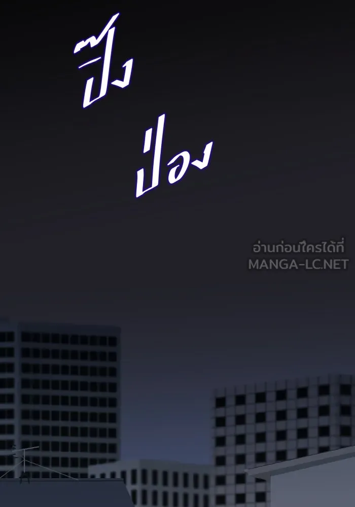 2nd Love หนุ่มเฮ้วสาวbrเปรี้ยวรักเดียวโด ตอนที่ 18 รูปที่ 78