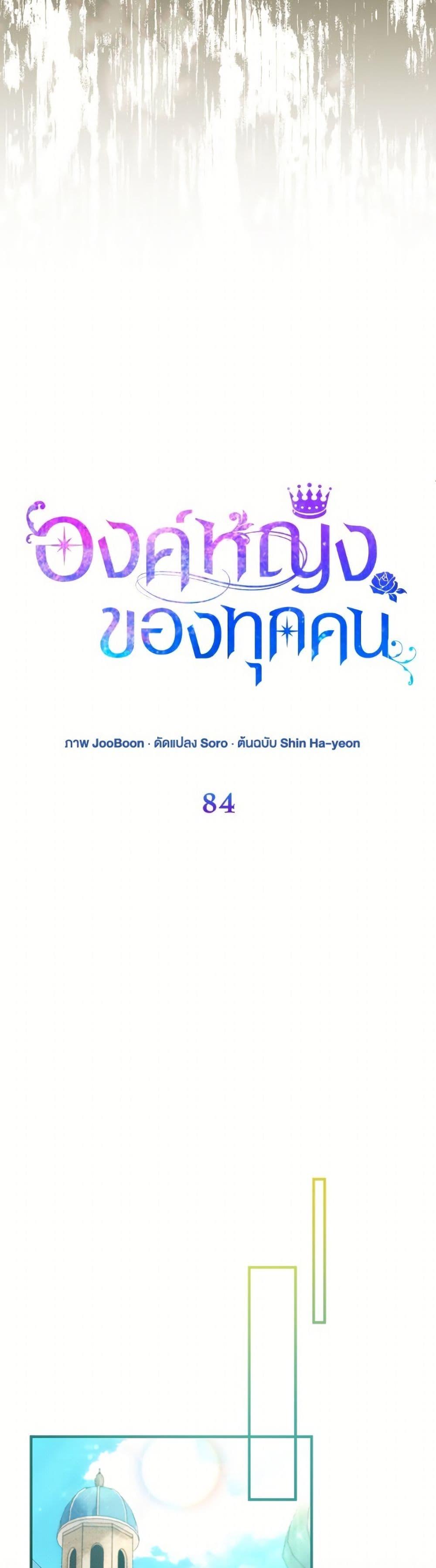 Manga-lc-com อ่านมังงะ อ่านการ์ตูน ออนไลน์ ฟรี I’m the Princess of All ตอนที่ 1 2 3 4 5 6 7 8 9 10 11 12 13 14 ฟรี ไม่มีโฆษณา Manga-lc - อ่าน มังงะ อ่าน การ์ตูน ออนไลน์ อ่านมังงะ ฟรี