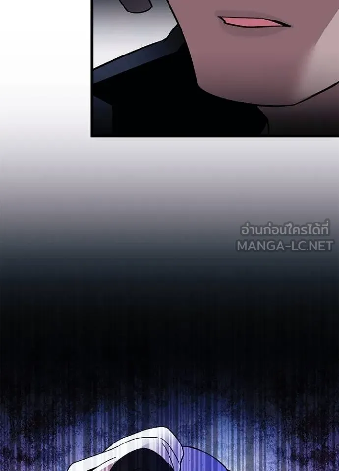 Villain to kill ตอนที่ 172 รูปที่ 81